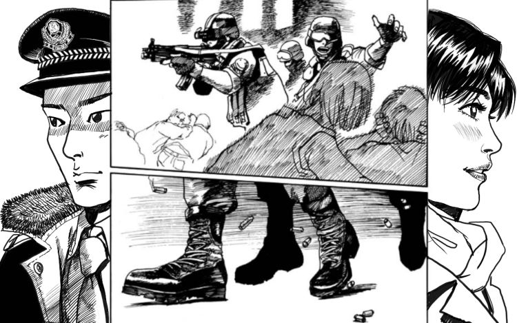 守望心灵/WATCH HEART 帝国绘业ASKABAILIANG 漫画封面